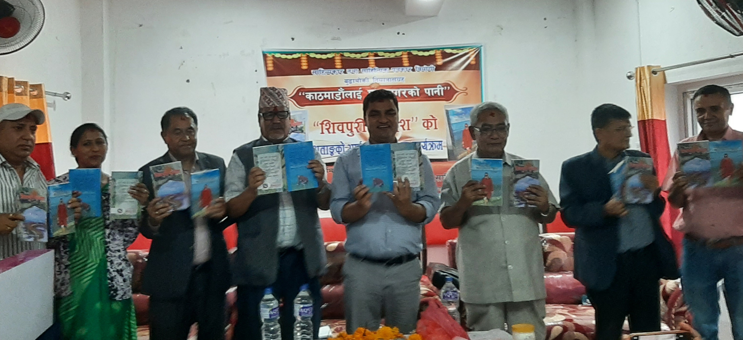 वियोगी बुढाथोकीको ‘काठमाडौंलाई महासागरको पानी’ लोकार्पित